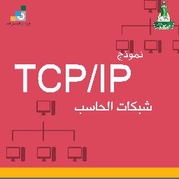 networkTCPIP's profile picture. 