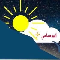 ابو سامي⚡️ (@_abosami_) 's Twitter Profile