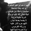 ابراهيم ( رحمه الله) (@11_2__936) Twitter