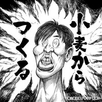 namiki@清家 (@namikinamiki123) Twitter profile photo