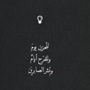 مودي (@0538577626Moody) Twitter