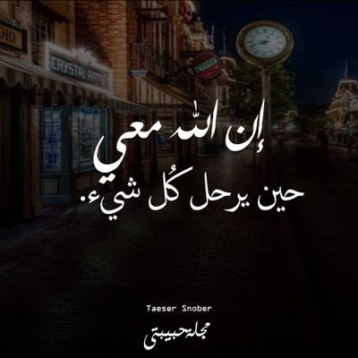 mervatmustafa47's profile picture. دنياي انت وفرحتي ومني الفواد اذا تمني  
انت السماء بدت لنا واصتعصمت في البعد عنا