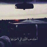 ϻ_ (@fa_s7s) Twitter profile photo