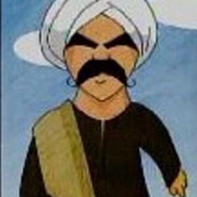 عناد