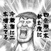 ãäŒæ¢äžãããããªããâ¡ïžð«§ (@s37aberkut) Twitter profile photo ãäŒæ¢äžãããããªããâ¡ïžð«§ (@s37aberkut) Twitter profile photo
