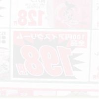 飛翔 (@hishowww) 's Twitter Profile