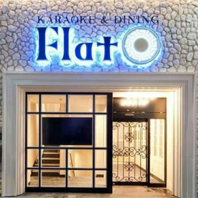 カラオケ ダイニング Flat 四ッ谷店 Flat Yty Twitter カラオケ ダイニング Flat 四ッ谷店 Flat Yty Twitter
