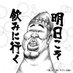 ムッチムチやん (@air_kenken) Twitter profile photo ムッチムチやん (@air_kenken) Twitter profile photo
