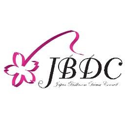 日本ボールルームダンス議会（JAPAN BALLROOM DANCE COUNCIL:略称JBDC）は、世界60カ国以上が加盟する世界ダンス議会（World          Dance Council：略称WDC）の加盟団体として国内外で活動しています。