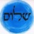 Shalom Chaverim