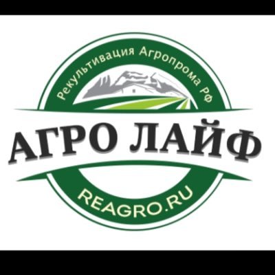 reagrospb's profile picture. Рекультивация агропрома РФ #Техническая конопля #техническая #конопля #промышленная