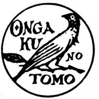 音楽之友社 営業部 (@ontomo_sales) 's Twitter Profile Photo 音楽之友社 営業部 (@ontomo_sales) 's Twitter Profile Photo