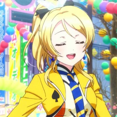 아야세 에리(Ayase Eli)/동결さんのプロフィール画像