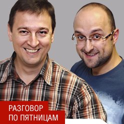 разговор по пятницам последний выпуск. разговор по пятницам. горан алексич биография семья. женщина в кафе. горан петрович.