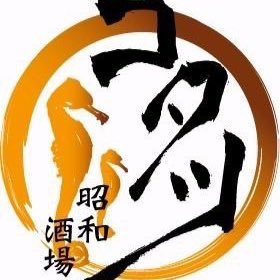昭和酒場コタツさんのプロフィール画像