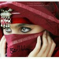 سجايا الروح (@aqtr8772) Twitter profile photo