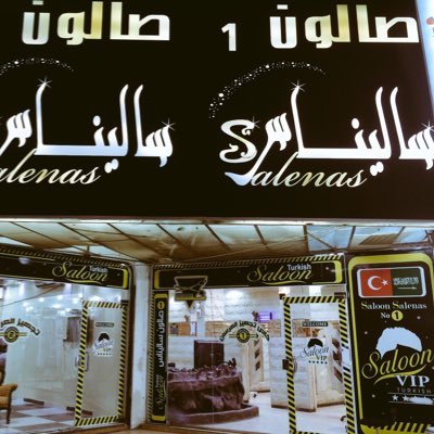 الموقع نجران الفيصليه محطة قرناس بجنب الحداد للاتصالات بعد الغرفه التجارية وانت متجه ل مفرق الخميس