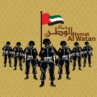 حماة الوطن (@homatalwatan1) 's Twitter Profile Photo