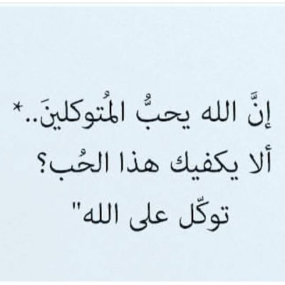 اللهم اغفرلي ووالدي ولمن دخل بيتي من المومنين Ksa@