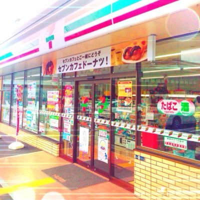 セブンイレブン吹田山田北✴︎ヤマト運輸の大きな事業所の目の前コンビニです。中央環状おりて直ぐの大きな駐車場の所です。山田駅より徒歩7分。オープンして9年目のお店です★万博公園イベント（フリマ、ライブなど）ららぽーとエキスポシティ、吹田スタジアム（ガンバ）に向かう 際、ご活用されている方が多いかと思われます(*´∀`*)