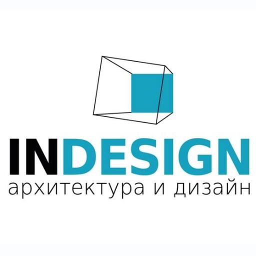 INDESIGN e студио за интериорен дизайн, архитектура и продуктов дизайн.