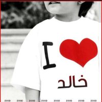 المشاغب (@daihani90) 's Twitter Profile