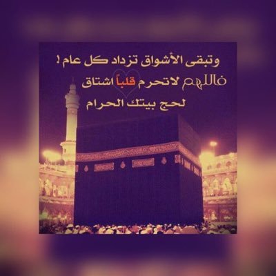 لا اله الا الله محمد رسول الله