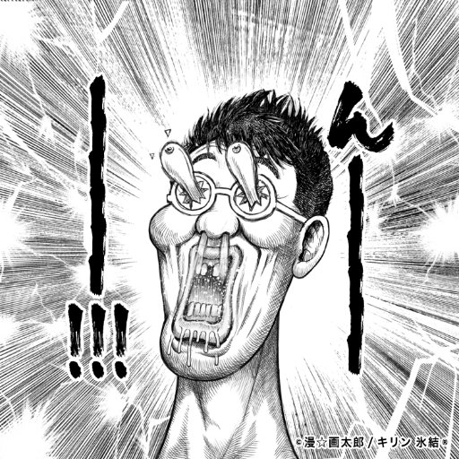 Hiturbo's profile picture. 君はじつにくだらないなぁ。
ツイート内容は大体こんな感じ→ 深川麻衣/魚捌き/キャンプ/会津/酒