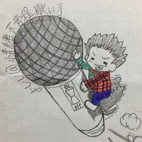 よしし (@yosisi_2525) Twitter profile photo