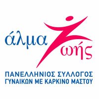 Άλμα Ζωής (@almazois) 's Twitter Profile