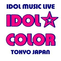 IDOL☆COLOR / cat`s☆voice 公式ツイッターさんのプロフィール画像