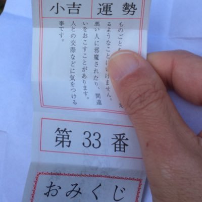taka_isozaki's profile picture. こんにちは！ おっさんです。勝手にフォローさせて頂いてます。m(_ _)m