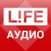 Life | Аудио (@rusnovosti) Twitter profile photo