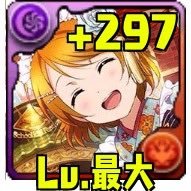 黒天の幻龍王 花陽さんのプロフィール画像