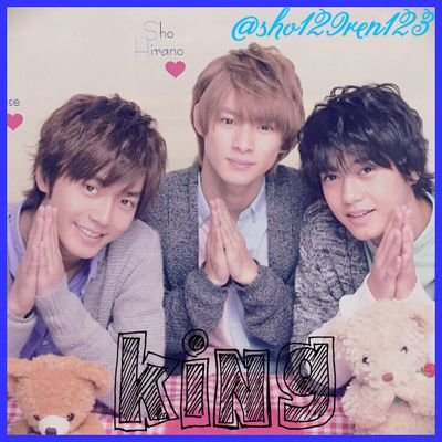 ☆ジャニーズ 平野紫耀❤ 永瀬廉🖤 Mr.KING👑よりのKing ＆ Prince箱推し22歳です。 SixTONESにYouTubeにより沼にはまってます。無言フォローしまくりますがごめんなさいm(*_ _)m