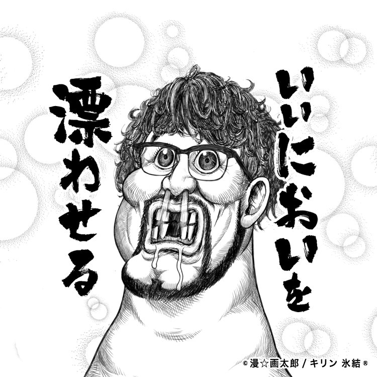 KTR1001's profile picture. ゆ〜ゆ〜自適