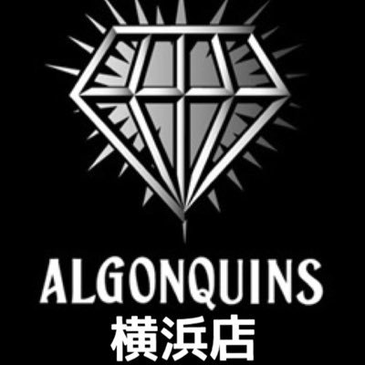 yokohama_alg's profile picture. アルゴンキン横浜店の公式Twitterです☆



新作入荷情報、イベント情報などいち早くお届けします((o(^∇^)o))

【営業時間】11:00～21:00
TEL045-324-5556