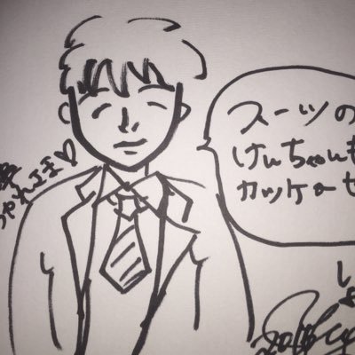 けんちゃん (@kenta09110) / Posts / X