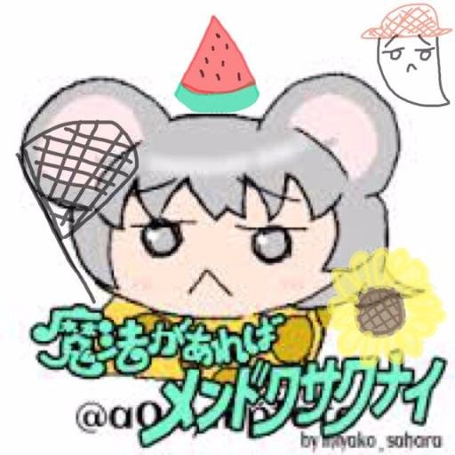 a0symptote's profile picture. 世の中のショタをバリムシャァするために，むちむちきょぬーどーていおねーさんはじめました。来世の夢は女児向けアニメの女の子の隣にいるマスコット概念になって成長を見届けること。