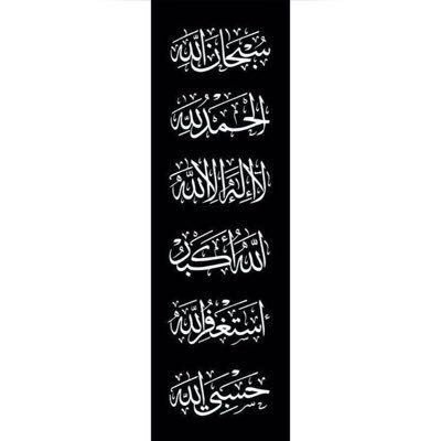 اللهم ارحم امي وارحم جميع المسلمين ❤️ في ذمة الله...