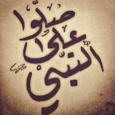 beedo133's profile picture. أنتقلت صاحبة هذا الحساب الى رحمة الله ، ادعوا لها بالرحمه وسامحوها ، إنَّا لله وإنا إليه راجعون ، سيكون الحساب صدقة جاريه لها .