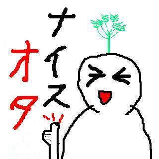 (自称)ゲーマー 暦は長いが長いだけ マイナーRPG・STG･音ゲーが好き mayにいるとしあきの1人 最近のハマりは語ってカタリナのパトロン(自称)
