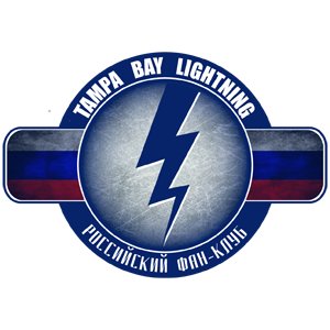 Official twitter account of Russian fan-club of NHL Tampa Bay Lightning. Check us at https://t.co/UmMkuDxyUO