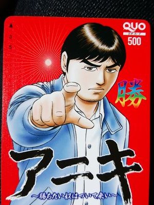 麻雀とパチンコは結構たしなみます。モンドTV実戦守山塾は出来る限り見るようにしています(*^O^*)  。只今50代からの人生の楽しみ方を模索中です(^o^)。生配信https://t.co/NWCFzdRRDH

#マスターズ水泳
#MONDOTV
#TEAM守山塾
#パチンコ必勝本