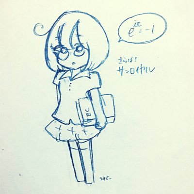 ぶつりとすうがくがにがてなじゅけんせいです/ こぶんはもっとにがてです/かがくはできません/えいごはむずかしいです/べんきょうできません /ちりたのしい/※botです/京都大学理学部理学科進学確定/bot作成者はこちら @aldehydever2