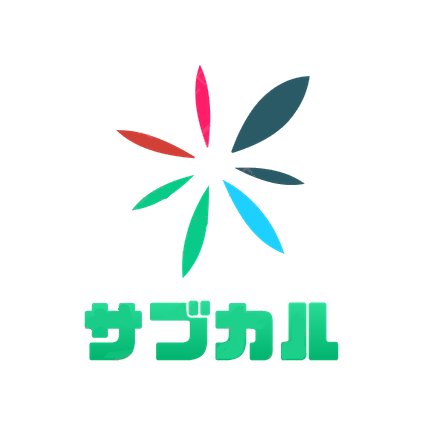 nuhw_subculture's profile picture. 新潟医療福祉大学（nuhw）サブカルチャーサークルです。サークル活動や活動告知を中心に呟いていきます。みんなで集まってゲーム交流やイベントへの参加など行います。アニメやゲームなどサブカルチャーに興味がある方の参加お待ちしています！ご連絡は下記アドレスへ