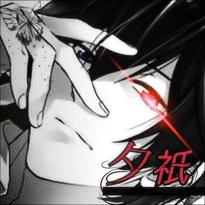夕祇さんのプロフィール画像