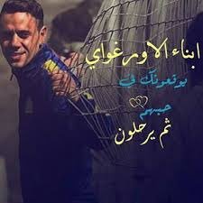 أشهد أن لا إله إلا الله . استغفره وأتوب إليه