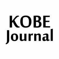 神戸ジャーナル(@kobejournal) 's Twitter Profile Photo