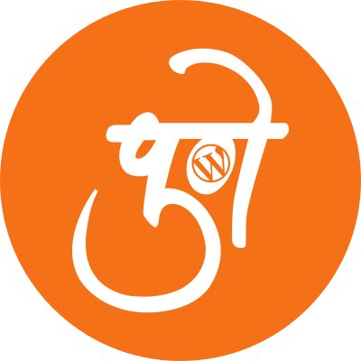 Pune WordPress Profile